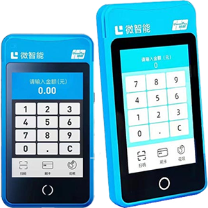 侯马拉卡拉微智能POS机